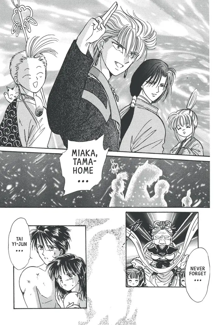 Fushigi Yuugi Chapter 77 image 20_optimized